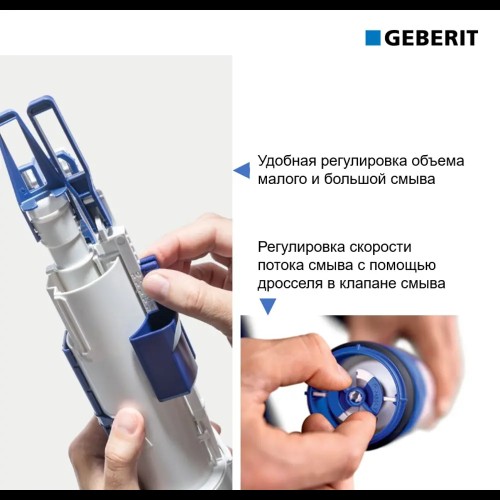 Инсталляция Geberit Alpha для унитаза 458.233.00.3