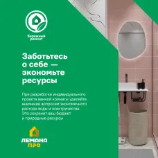 Панель смыва Geberit Alpha 35 пластиковая цвет белый