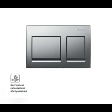 Панель смыва Geberit Alpha35 115.045.46.5 матовая цвет хром