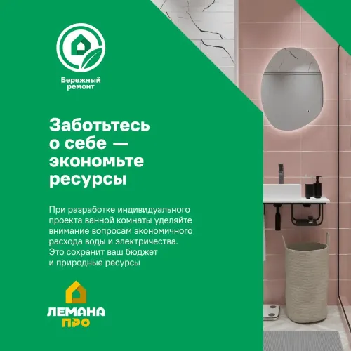 Клавиша смыва Geberit Alpha 30 механическая пластик цвет черный матовый