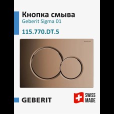 Панель смыва Geberit 115.770.DT.5