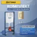 Инсталляции для унитаза Grohe Rapid SL 38732GLO с прямоугольной кнопкой глянцевое золото Инсталляции для унитаза Grohe Rapid SL 38732GLO с прямоугольной кнопкой глянцевое золото