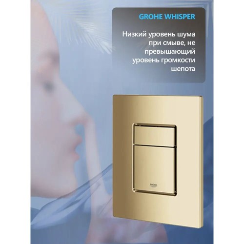 Инсталляции для унитаза Grohe Rapid SL 38732GLO с прямоугольной кнопкой глянцевое золото