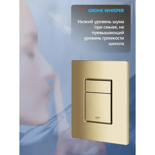 Инсталляции для унитаза Grohe Rapid SL 38732GLO с прямоугольной кнопкой глянцевое золото Инсталляции для унитаза Grohe Rapid SL 38732GLO с прямоугольной кнопкой глянцевое золото