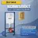 Инсталляции для унитаза Grohe Rapid SL 38732GNO с прямоугольной кнопкой матовое золото Инсталляции для унитаза Grohe Rapid SL 38732GNO с прямоугольной кнопкой матовое золото