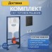 Инсталляции для унитаза Grohe Rapid SL 38811KFO с прямоугольной черной кнопкой