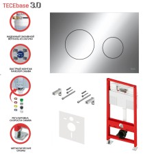 TECE Комплект TECEbase 3.0 с латунным вентилем для установки подвесного унитаза с панелью смыва TECEloop хром глянцевая N500921