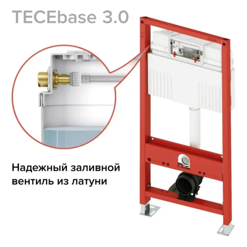 TECE Комплект TECEbase 3.0 с латунным вентилем для установки подвесного унитаза с панелью смыва TECEloop хром глянцевая N500921 TECE Комплект TECEbase 3.0 с латунным вентилем для установки подвесного унитаза с панелью смыва TECEloop хром глянцевая N500921
