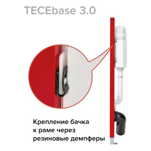 TECE Комплект TECEbase 3.0 с латунным вентилем для установки подвесного унитаза с панелью смыва TECEloop хром глянцевая N500921