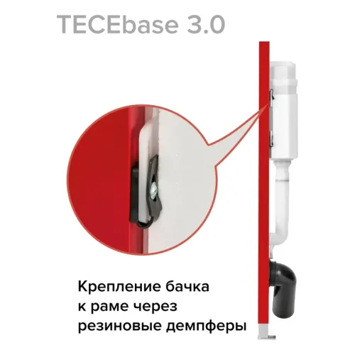 TECE Комплект TECEbase 3.0 с латунным вентилем для установки подвесного унитаза с панелью смыва TECEloop хром глянцевая N500921 TECE Комплект TECEbase 3.0 с латунным вентилем для установки подвесного унитаза с панелью смыва TECEloop хром глянцевая N500921