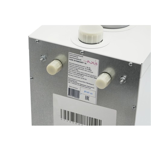 Газовый напольный двухконтурный котел AXIS STANDART 16 кВт (AXIS-06-16TW-00), AXIS-06-16TW-00