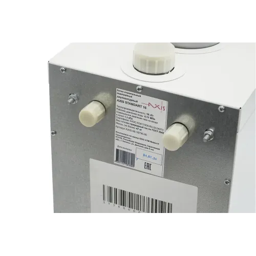 Газовый напольный двухконтурный котел AXIS STANDART 16 кВт (AXIS-06-16TW-00), AXIS-06-16TW-00