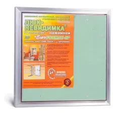 Люк Практика невидимка под плитку ЕвроФОРМАТ-Р АТР 30-30, 300 × 300 мм (Ш × В)