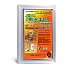 Люк Практика невидимка под плитку ЕвроФОРМАТ-Р АТР 20-30, 200 × 300 мм (Ш × В)