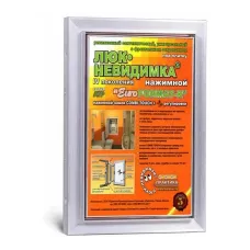 Люк Практика невидимка под плитку ЕвроФОРМАТ-Р АТР 20-30, 200 × 300 мм (Ш × В)