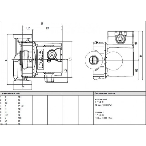Насос циркуляционный бытовой DAB VA 65/180 60112985,60181676H