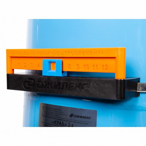 Джилекс КРАБ 24, 9029