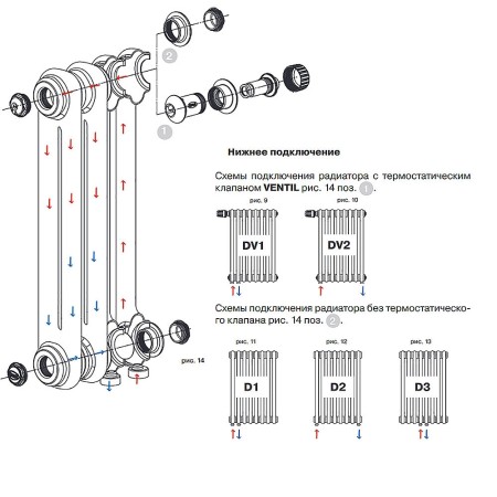 Стальной трубчатый радиатор отопления RIFAR TUBOG VENTIL 2180 08 секций ТИТАН нижнее одностороннее подключение, TUB 2180-08-DV1-TI