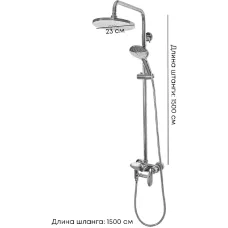 Душевая система Grocenberg GB7001 Хром