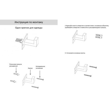 Полотенцедержатель 1-й Grocenberg AC0011 (Хром)
