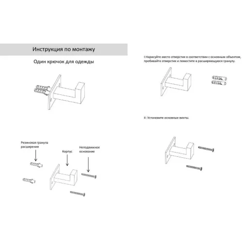 Полотенцедержатель 1-й Grocenberg AC0011 (Никель)