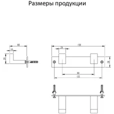 Полотенцедержатель на планке 2-й Grocenberg AC0012 (Золото глянец)