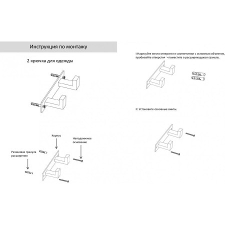 Полотенцедержатель на планке 2-й Grocenberg AC0012 (Матовое золото)