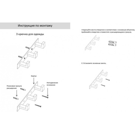 Полотенцедержатель на планке 3-й Grocenberg AC0013 (Графит)
