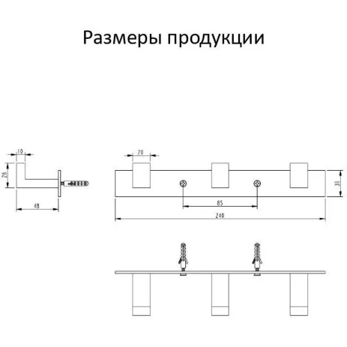 Полотенцедержатель на планке 3-й Grocenberg AC0013 (Хром)