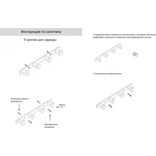 Полотенцедержатель на планке 4-й Grocenberg AC0014 (Графит)