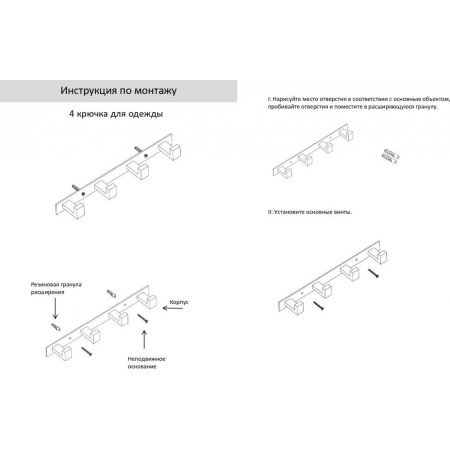 Полотенцедержатель на планке 4-й Grocenberg AC0014 (Графит)