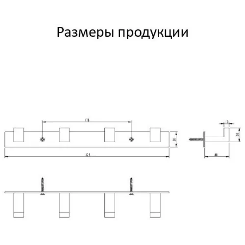 Полотенцедержатель на планке 4-й Grocenberg AC0014 (Черный матовый)