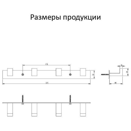 Полотенцедержатель на планке 4-й Grocenberg AC0014 (Хром)