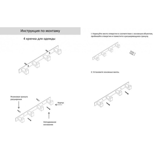 Полотенцедержатель на планке 4-й Grocenberg AC0014 (Золото глянец)