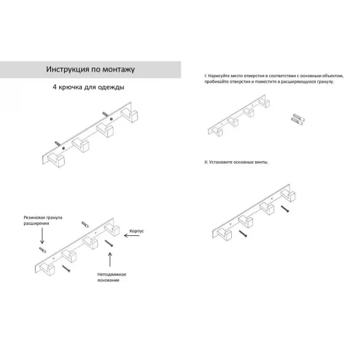 Полотенцедержатель на планке 4-й Grocenberg AC0014 (Матовое золото)