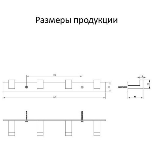 Полотенцедержатель на планке 4-й Grocenberg AC0014 (Матовое золото)