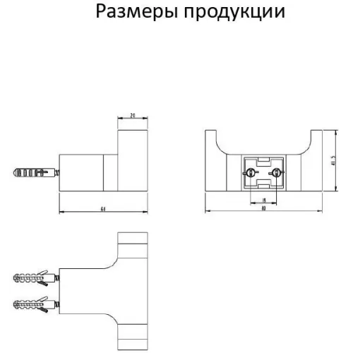 Крючок двойной Grocenberg AC0018 (Графит)