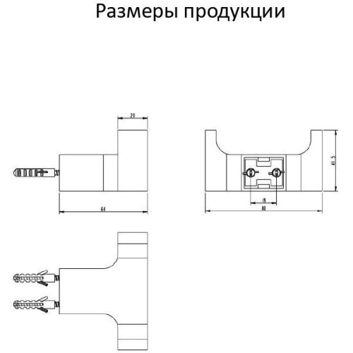 Крючок двойной Grocenberg AC0018 (Золото глянец)