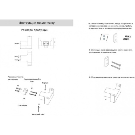 Крючок двойной Grocenberg AC0018 (Никель)
