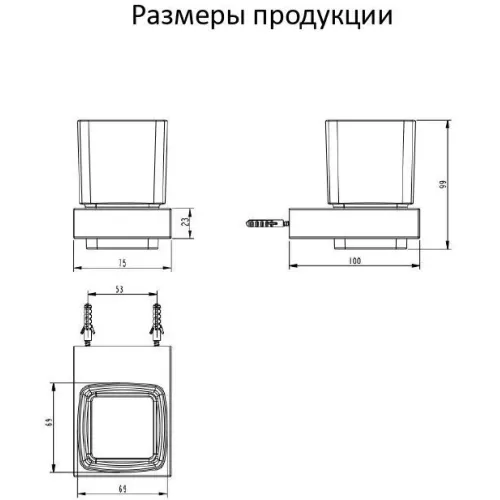 Настенный стакан одинарный Grocenberg AC0021 (Черный матовый)