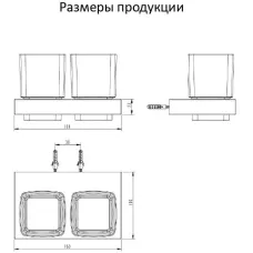 Настенный стакан двойной Grocenberg AC0022 (Черный матовый)