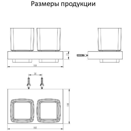 Настенный стакан двойной Grocenberg AC0022 (Никель)