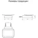 Настенный мыльница Grocenberg AC0023 (Никель)