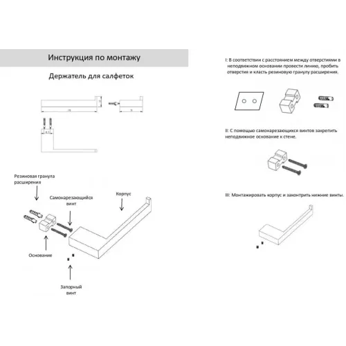 Бумагодержатель без крышки Grocenberg AC0024 (Черный матовый)
