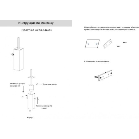 Ёршик для унитаза напольный/подвесной Grocenberg AC0025 (Графит)