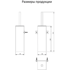 Ёршик для унитаза напольный/подвесной Grocenberg AC0025 (Черный матовый)