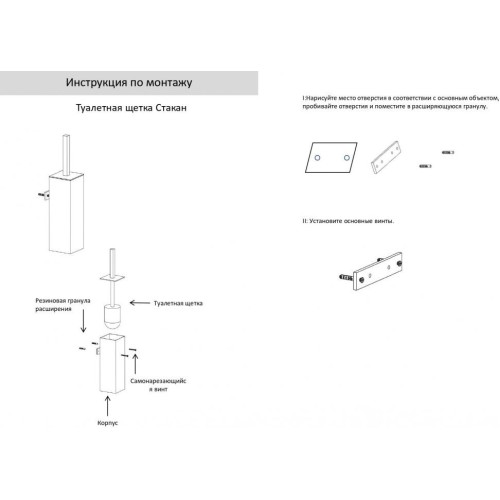 Ёршик для унитаза напольный/подвесной Grocenberg AC0025 (Хром)