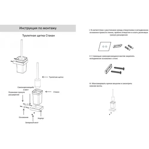 Настенный ёршик для унитаза Grocenberg AC0026 (Золото глянец)
