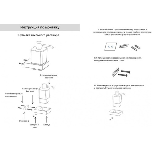 Настенный дозатор для жидкого мыло Grocenberg AC0028 (Графит)