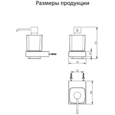 Настенный дозатор для жидкого мыло Grocenberg AC0028 (Золото глянец)